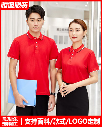 企業團(tuán)體文化衫定制(zhi)