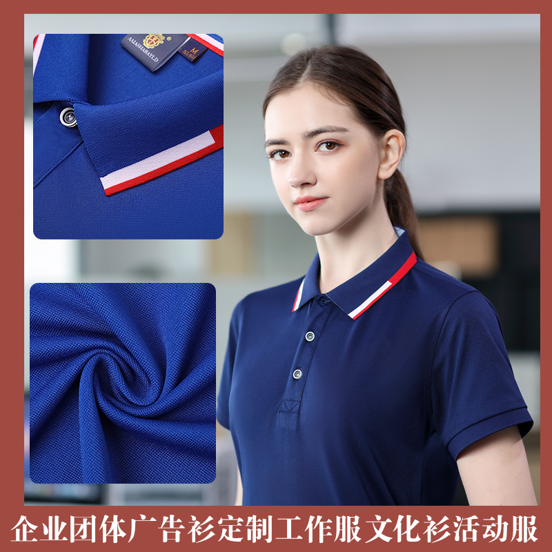 深(shēn)圳工作服(fú)定制，企業(yè)員工工作(zuo)服定制廠(chang)家哪家好(hao)？