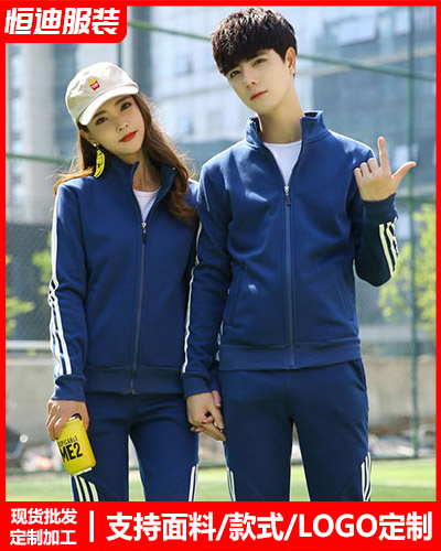 冬(dong)季工作服(fu)外套定制(zhi)