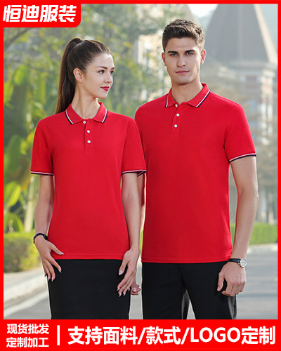 企業員工工作(zuò)服定制