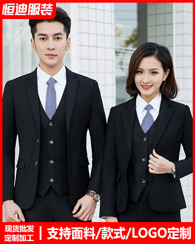 高(gao)檔職業裝西(xi)服定制