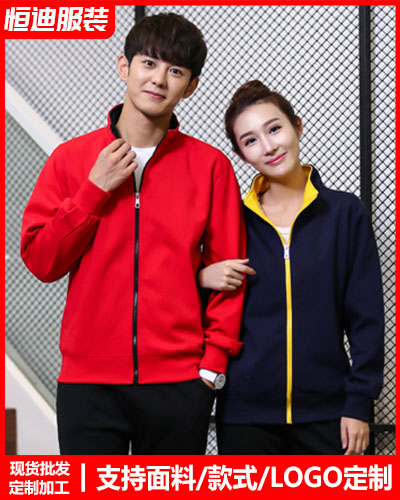 冬(dōng)季工作服外(wai)套定制