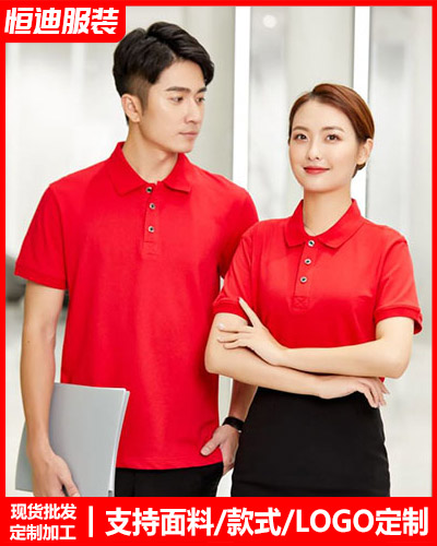 企業團體文化(hua)衫定制