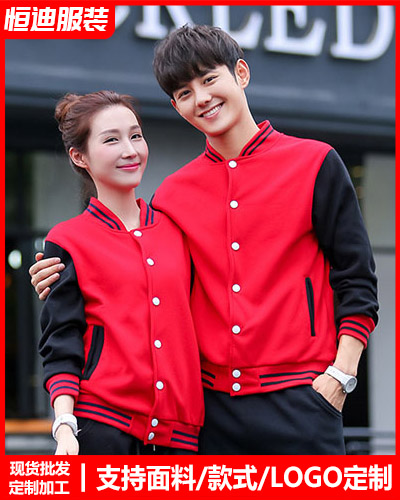 冬季工作服外(wài)套定制