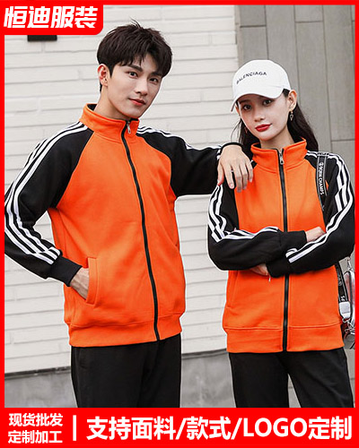 冬季工(gong)作服外(wài)套定制(zhì)