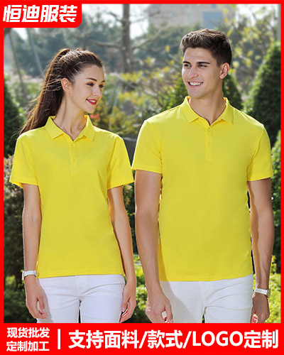 企業團體文(wén)化衫定制