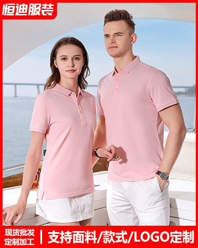 企業員工(gōng)工作服定制