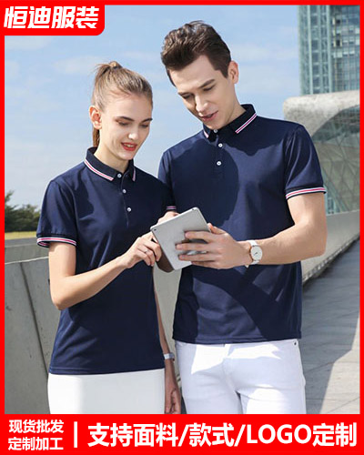 企(qi)業團體文化(huà)衫定制