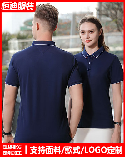 企業員(yuan)工工作服定制