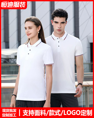 夏(xia)季短袖工作(zuo)服定制