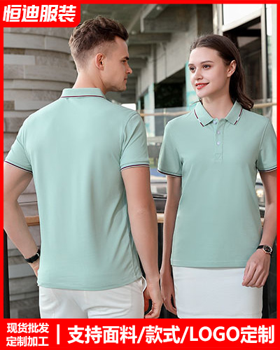 企(qǐ)業員工工作(zuò)服定制