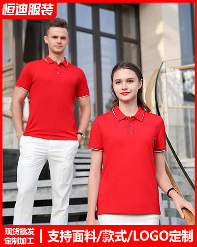 企業員(yuán)工工作服定制(zhi)