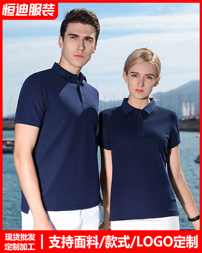 企業團(tuan)體服裝定(ding)制