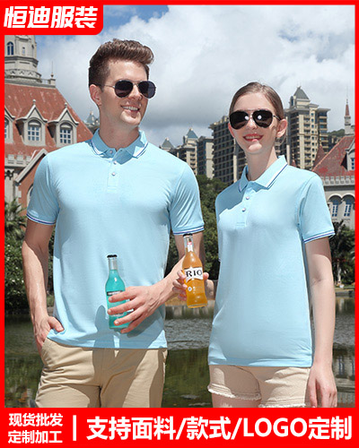 企(qi)業員工工作(zuò)服定制