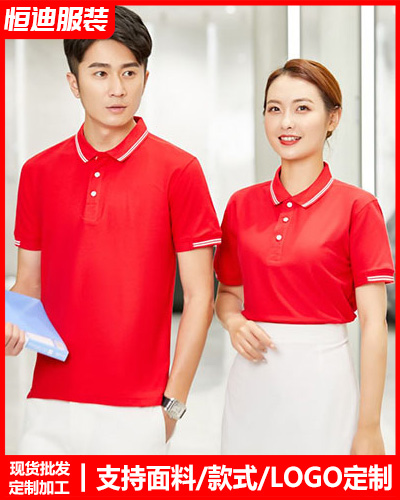 企業員(yuan)工工作(zuò)服定制(zhì)