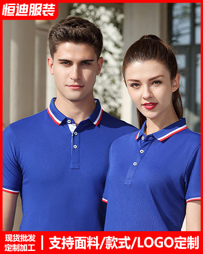 企業員(yuán)工工作服定制