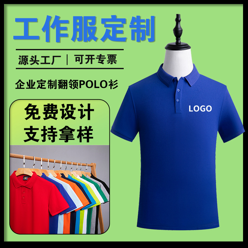 爲(wèi)什麽說深圳工(gong)作服定制能夠(gòu)提升企業形象(xiang)呢？