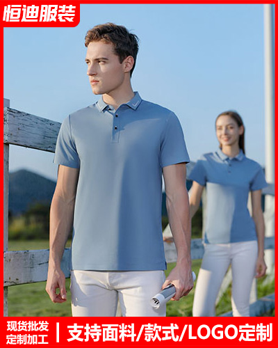 夏(xià)季短袖工作(zuò)服定制