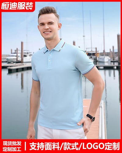 企(qi)業員工工作(zuò)服定制