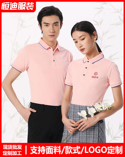 企業員(yuan)工工作(zuò)服定制(zhì)