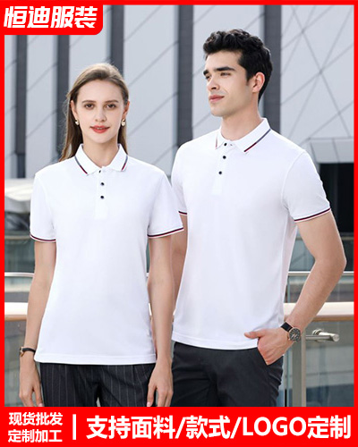 夏(xia)季短袖工作(zuò)服定制