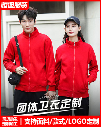 冬(dōng)季工作服(fú)外套定制(zhì)