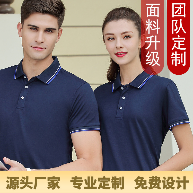 深圳工作(zuo)服定制廠家的設(she)計細節和特性有(you)哪些？