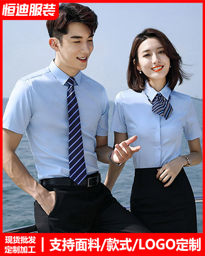 高檔職(zhí)業裝襯(chen)衫定制(zhi)