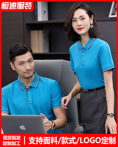 企業團(tuan)體服裝定(dìng)制