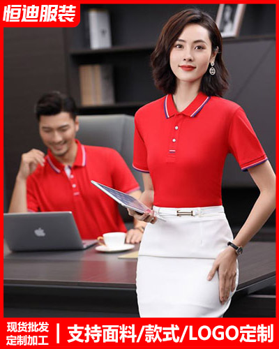 企業(ye)團體服(fu)裝定制(zhi)