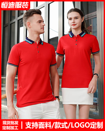 企業員(yuan)工工作服定制(zhì)