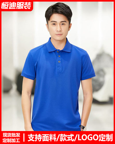 企業團(tuan)體文化衫定制(zhì)