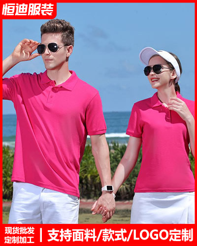 企業團體服(fú)裝定制