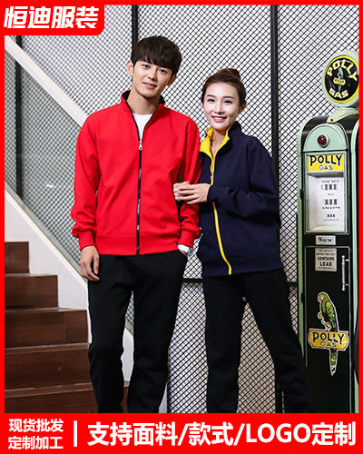 冬(dong)季工作服外(wài)套定制