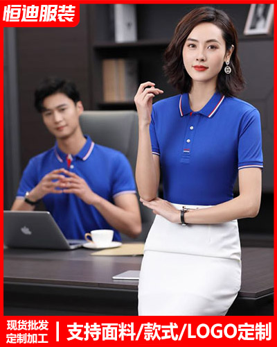 企(qi)業團體(tǐ)服裝定(dìng)制