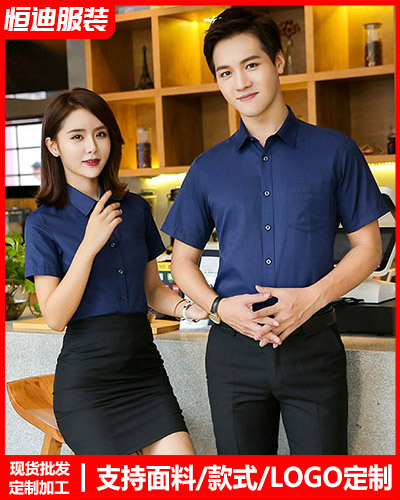 高檔職(zhi)業裝襯(chèn)衫定制(zhi)
