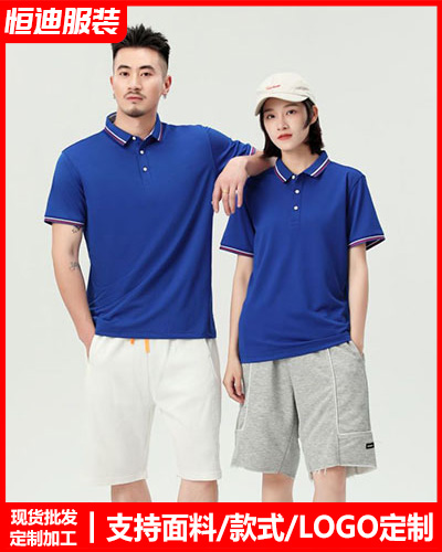 企業團體服裝定(dìng)制