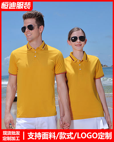 企業團體(tǐ)服裝定制