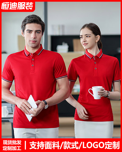 企(qǐ)業團體文化(hua)衫定制