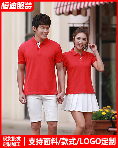 夏季短(duǎn)袖工作(zuo)服定制(zhì)