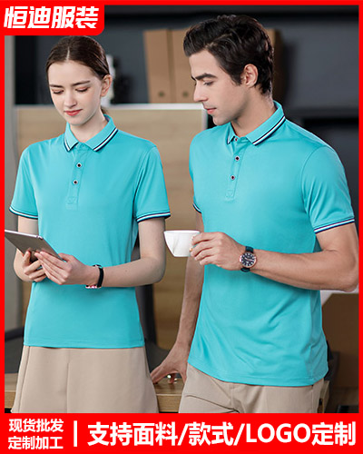 企(qi)業團體文化(hua)衫定制