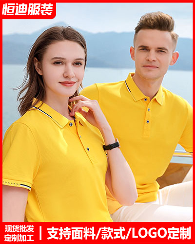 企業員(yuan)工工作服(fu)定制