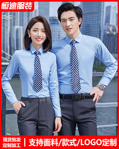 高檔職(zhí)業裝襯衫定制(zhi)