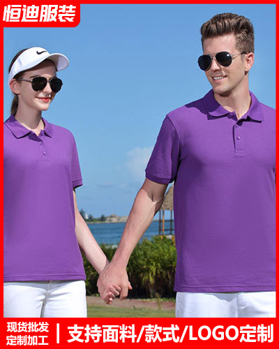 企業團(tuán)體服裝定制