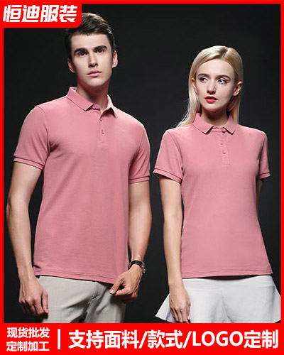 企業團體服裝定(dìng)制