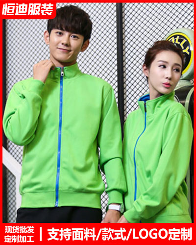 冬(dōng)季工作服外(wài)套定制