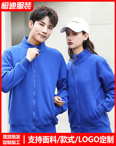 冬季工(gōng)作服外(wai)套定制(zhi)