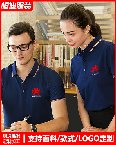 企業團體服裝定(dìng)制