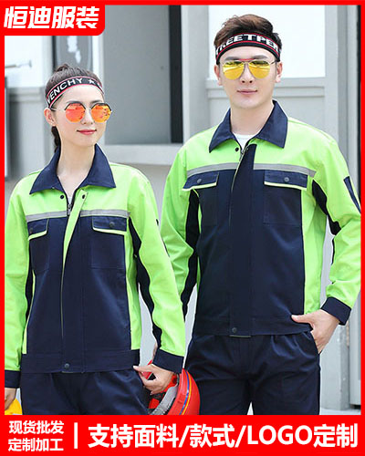 冬(dōng)季工作服外(wài)套定制
