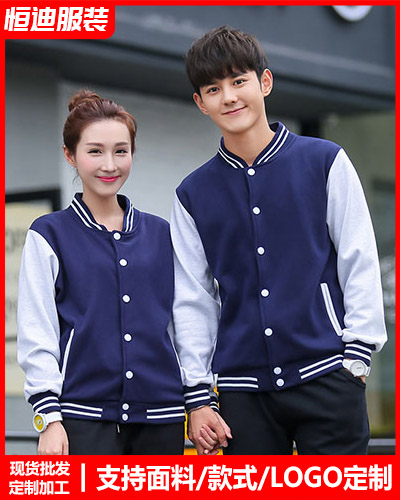 冬季工(gōng)作服外套定制(zhi)